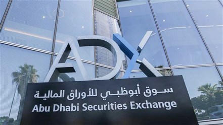 "سوق أبوظبي": قيم التداول على صناديق الاستثمار المتداولة تنمو 974% في الـ5 شهور الأولى من 2023