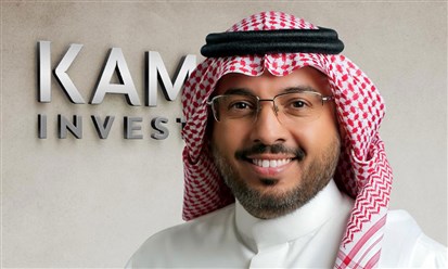 "كامكو إنفست - السعودية": محمد الفارس رئيساً تنفيذياً
