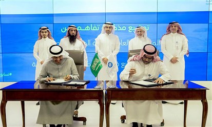 "التحلية" السعودية و"PMI" يوقعان مذكرة تفاهم لتعزيز التعاون المشترك بينهما