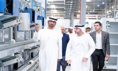 الامارات: افتتاح مصنع "ستاندرد تيرف" للسجاد والموكيت