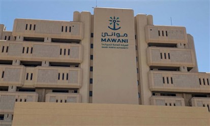 "موانئ" السعودية تمنح الخط الملاحي العالمي "PIL" ترخيصاً لمزاولة نشاط الوكالات البحرية