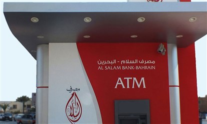 البحرين: إطلاق صندوق "أم إي سي فينشرز" بـ 50 مليون دولار