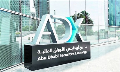 تعاون بين سوق أبوظبي للأوراق المالية وبنك المشرق