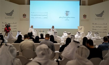 الإمارات: إطلاق مؤشر "المشتريات الحكومية للمشاريع الصغيرة والمتوسطة الوطنية"