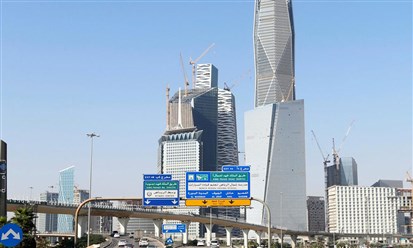 السعودية: توقعات بارتفاع النمو غير النفطي بنسبة 3 بالمئة