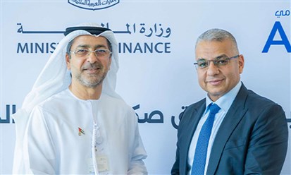 إطلاق أول صكوك سيادية مقوّمة بالدرهم الإماراتي عبر منصة تابعة لـ"أبوظبي الإسلامي"