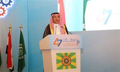 "اتحاد الغرف السعودية": لتطوير خارطة طريق تهدف لرفع كفاءة سوق العمل العربي