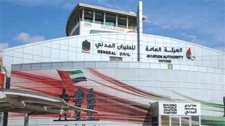 "الطيران المدني" في الإمارات: خطوة طموحة لتعزيز المهابط العمودية المزوّدة بالطاقة النظيفة