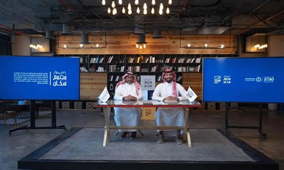 السعودية: شراكة بين "برنامج الإسكان" و"ذا ستيج" لإطلاق مجتمع سكان في الرياض
