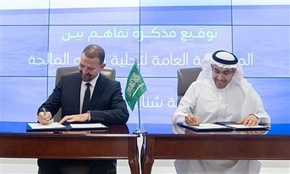مذكرة تفاهم بين "تحلية المياه المالحة" السعودية و"شنايدر" لتوظيف الحلول الرقمية في مشاريع قطاع المياه