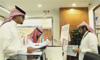السعودية: استقرار في نسبة البطالة عند 6.6 في المئة خلال الربع الثالث من 2021
