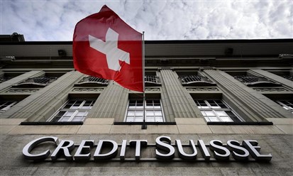 تطورات في خطط تمويل البنك السويسري المتأزم