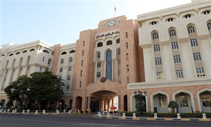 "المركزي العماني" يصدر أذون خزانة بقيمة 9.7 ملايين ريال