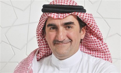صندوق الاستثمارات العامة السعودي يستثمر في "جيو بلاتفورمز"