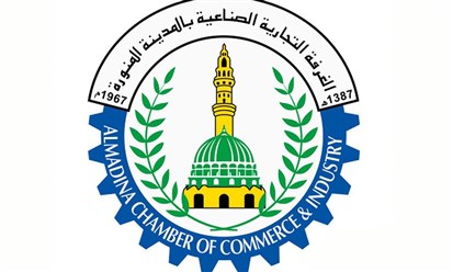 "غرفة المدينة المنوّرة" توقّع اتفاقية مع "الهيئة السعودية للمحامين" لتطوير الممارسة المهنية