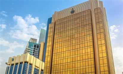"صندوق النقد العربي" يصدر دليلاً عملياً للمصارف المركزية العربية حول إصدار العملات الرقمية