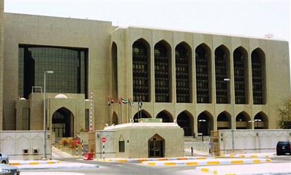الإمارات المركزي:  المصارف استخدمت 60 في المئة من السيولة التحفيزية