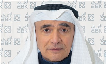 البنك الأهلي الكويتي – مصر:  135 مليون جنيه أرباح الربع الأول