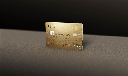 "البنك العربي الوطني" و"آيديميا للمعاملات الآمنة" يطلقان أول بطاقة دفع مطبوعة بتقنية "بريل" في السعودية