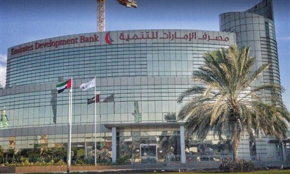 مصرف الإمارات للتنمية نحو إصدار سندات ... وتصنيف من درجةAA-