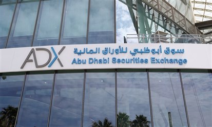 سوق أبوظبي: 59.3 مليار درهم أرباح أسهم "أدنوك للغاز" و"بريسايت" منذ الإدراج