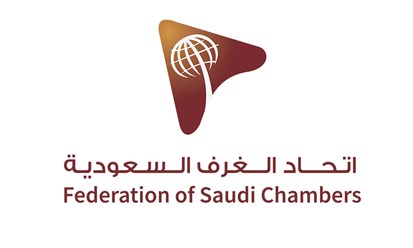 "اتحاد الغرف السعودية": العلاقات الاقتصادية بين المملكة والإمارات نموذج يحتذى به دولياً