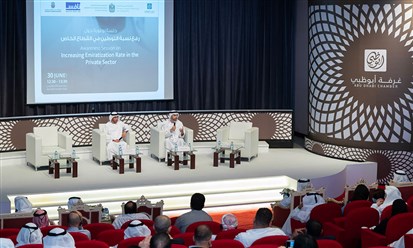 "غرفة أبوظبي": محاولات لرفع نسبة التوطين في القطاع الخاص