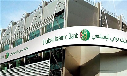 صافي أرباح "بنك دبي الإسلامي" يرتفع إلى 7 مليارات درهم في 2023