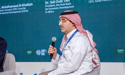 الرئيس التنفيذي لـ"الصندوق السعودي للتنمية" يشارك في جلسة مع مجموعة التنسيق العربية ضمن "COP28"