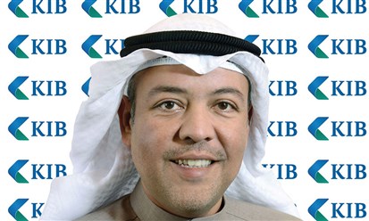 بنك KIB يشارك كمدير رئيسي مشترك بإصدار صكوك الأهلي المتحد-الكويت