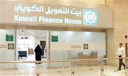 "بيت التمويل الكويتي" يحصل على موافقة "المركزي" للاستحواذ على "البنك الاهلي المتحد"