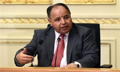 وزير المالية المصري: مخصصات القطاع الصحي سترتفع بالموازنة المقبلة إلى 495.6 مليار جنيه