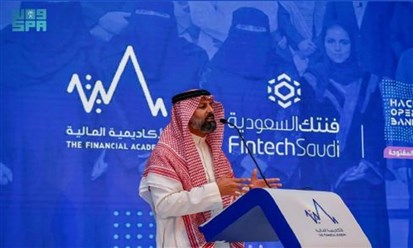 السعودية: سوق الخدمات المصرفية المفتوحة سيبلغ 43 مليار دولار في 2026