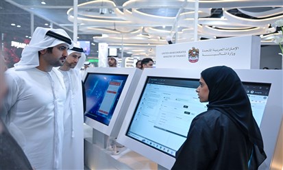 وزارة المالية الإماراتية في جيتكس: حلول مالية رقمية بالذكاء الاصطناعي والميتافيرس