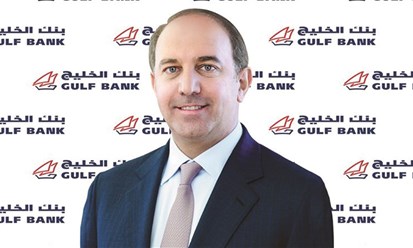 بنك الخليج الكويت: سندات بـ 50 مليون دينار والإقبال 1.57 مرة