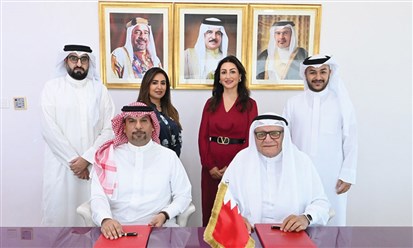 "البحرين الوطني" يدشّن أكاديمية الحوكمة البيئية والاجتماعية وحوكمة الشركات (ESG)