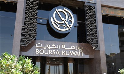 "بورصة الكويت" توقف التداول بأسهم خمس شركات مدرجة.. لهذه الأسباب