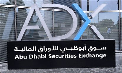 1.863 مليار قيمة التداولات على صناديق الاستثمار في سوق أبوظبي للأوراق المالية