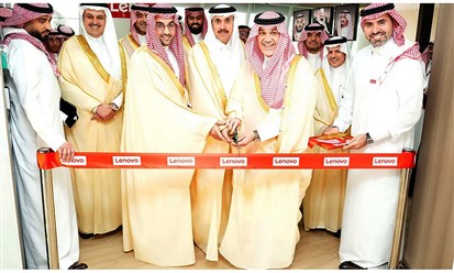 لينوفو تفتتح رسمياً مقرها الإقليمي للشرق الأوسط وتركيا وأفريقيا في الرياض