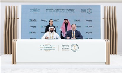 السعودية: إعمار المدينة الاقتصادية تبرم شراكة استراتيجية مع هوب أون لإطلاق منظومة تنقل ذكية ومستدامة
