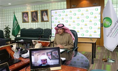 صندوق التنمية الزراعية يوقع مذكرة تفاهم مع "العدل السعودية"