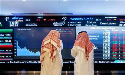 السعودية: تعليق تداول أسهم 5 شركات مؤقتاً لهذه الأسباب
