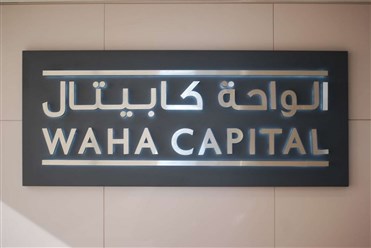 "أبوظبي للأوراق المالية" يوافق على برنامج إعادة شراء "الواحة كابيتال" لأسهمها