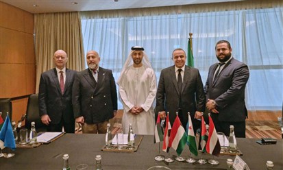 "الاتحاد العربي للاقتصاد الرقمي" و"اتحاد المصارف العربية" يطلقان برنامج "Huma Wealth"