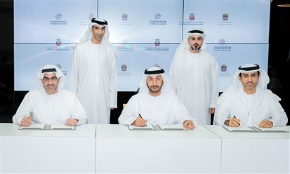 "الإمارات للدراسات والبحوث": شراكة رسمية للمعرفة لاستضافة المؤتمر 13 لمنظمة التجارة العالمية بأبوظبي