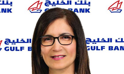 "بنك الخليج": لمياء علي كرم مديراً عاماً للخزينة