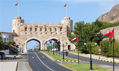 سلطنة عمان تطلق بوابة متكاملة لخدمات المستثمرين