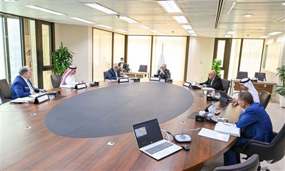"النقد العربي": تحضيرات لانعقاد الاجتماع السنوي الـ46 لمجلس محافظي المصارف المركزية في سبتمبر المقبل