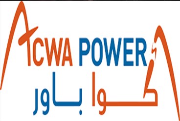 أكوا باور" تحقق الإغلاق المالي لمشروعي محطتين غازيتين بتمويل 12.8 مليار ريال