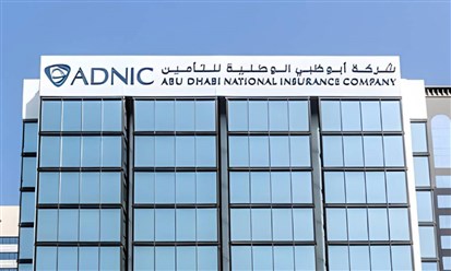 "أبوظبي الوطنية للتأمين" تسجل صافي أرباح بقيمة 267.6 مليون درهم في 2022